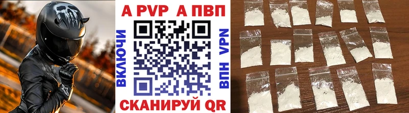 Купить закладку Новомичуринск Альфа ПВП  МЕТАМФЕТАМИН  гидра tor  Cocaine  Гашиш  МЕФ  АМФ 