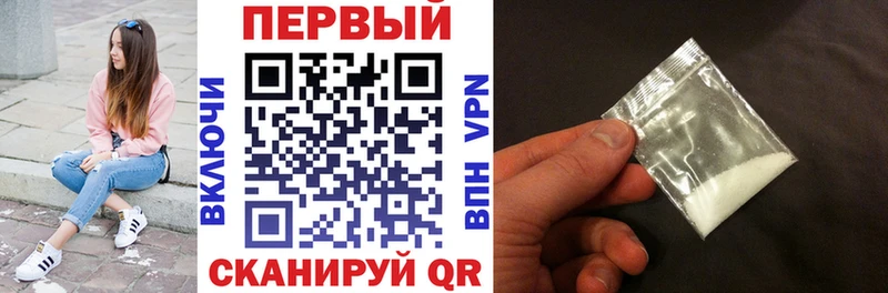 ОМГ ОМГ как войти  Новомичуринск  АМФ Розовый 