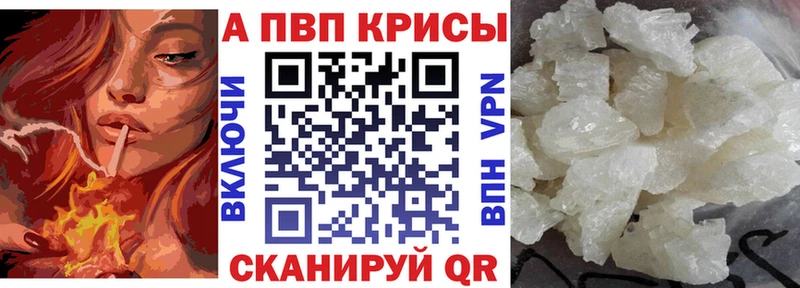 А ПВП мука  Новомичуринск 