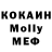 КЕТАМИН VHQ Jordy Brussels