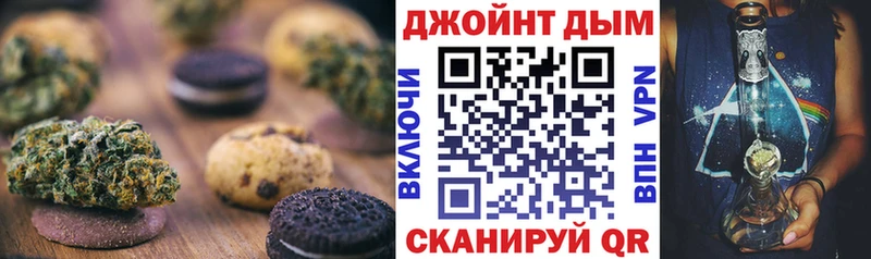 Еда ТГК конопля  Новомичуринск 