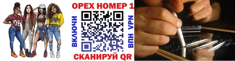 КОКАИН Перу  Новомичуринск 