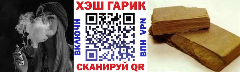 площадка как зайти Новомичуринск ГАШ 40% ТГК даркнет сайт