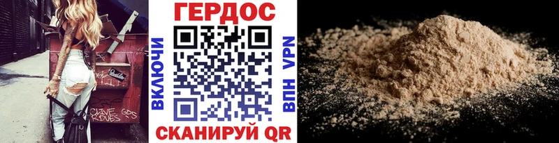 ОМГ ОМГ tor  Новомичуринск  Героин хмурый 