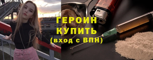эйфоретик Абдулино