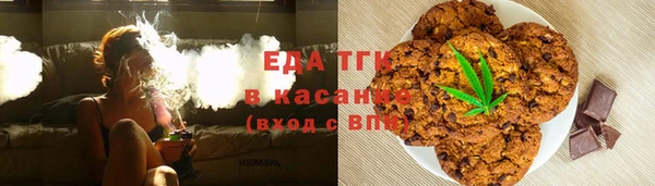молекула духа Алзамай