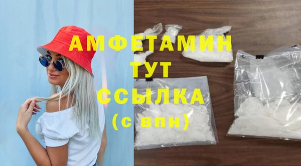 бутик Абинск