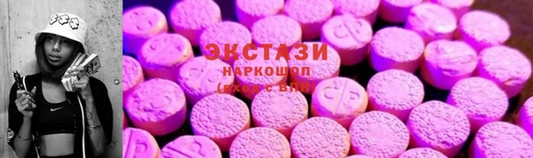 бутик Абаза