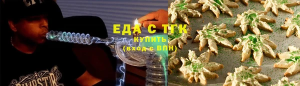 спайс Алексеевка