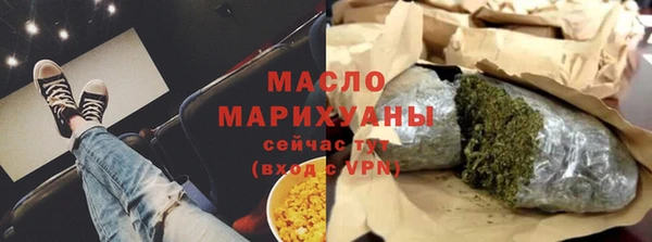 бутик Абинск