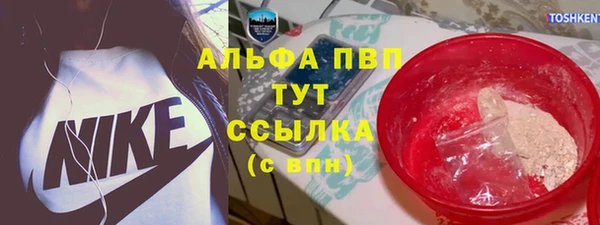 бутик Абаза