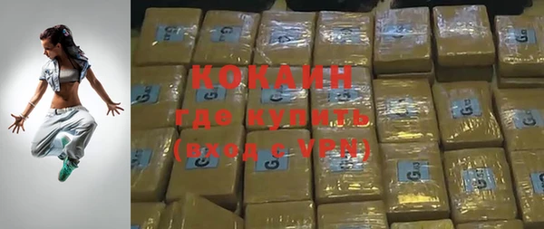 бутик Абаза