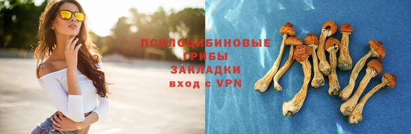 эйфоретик Абдулино