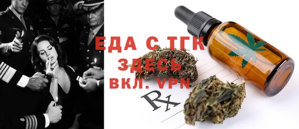 бутик Абаза