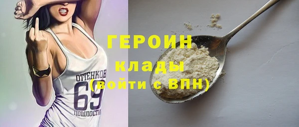 бутик Абинск