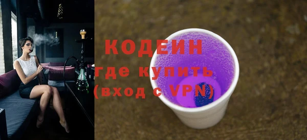 бутик Абаза