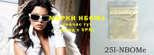 молекула духа Алзамай