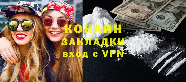 бутик Абаза