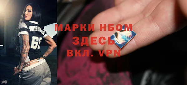 эйфоретик Абдулино