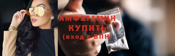 эйфоретик Абдулино