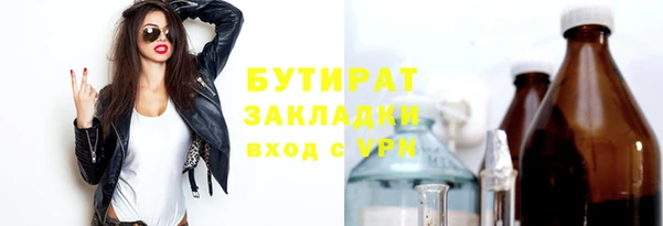 эйфоретик Абдулино