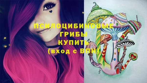 бутик Абаза