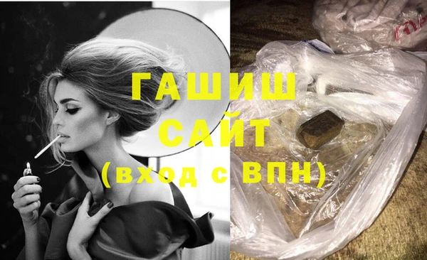 бутик Абинск