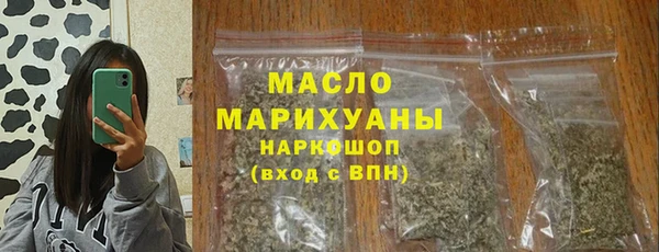 бутик Абинск