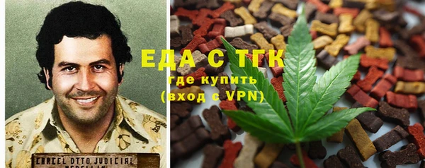 эйфоретик Абдулино