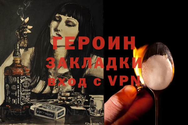 бутик Абаза