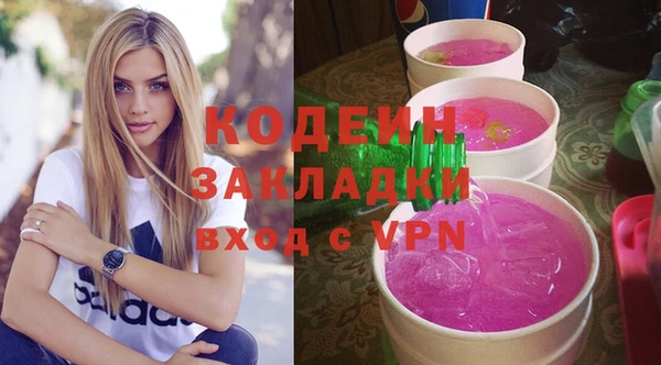 бутик Абинск