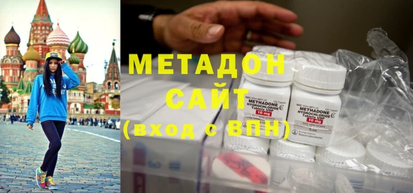 бутик Абаза