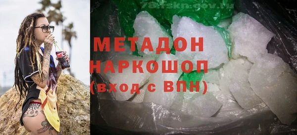 эйфоретик Абдулино