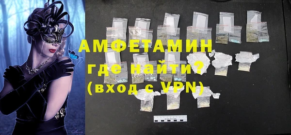 бутик Абинск