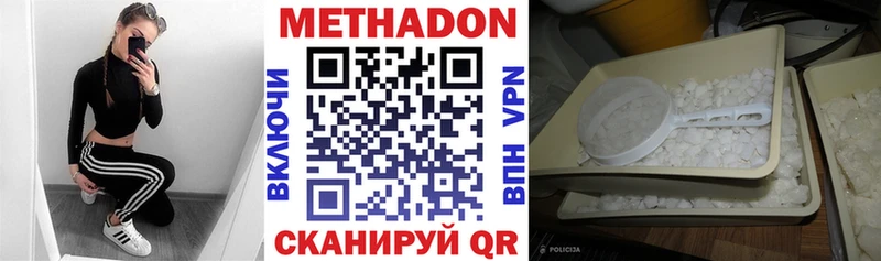 закладки Новомичуринск Метадон methadone