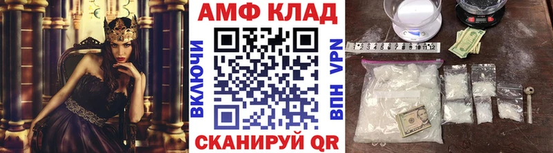 Метамфетамин винт Новомичуринск