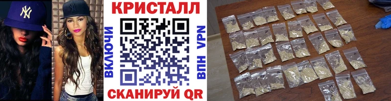 как найти   Новомичуринск  МЕТАМФЕТАМИН мет 