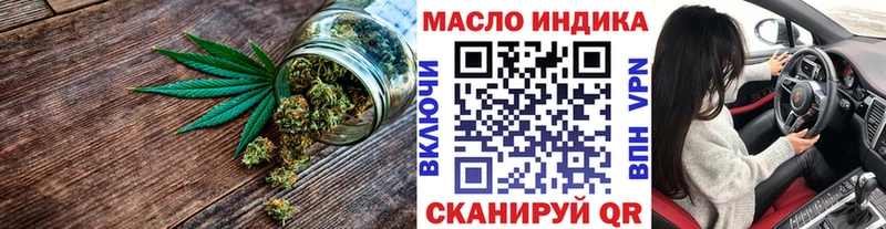 Дистиллят ТГК Wax  блэк спрут зеркало  Новомичуринск 